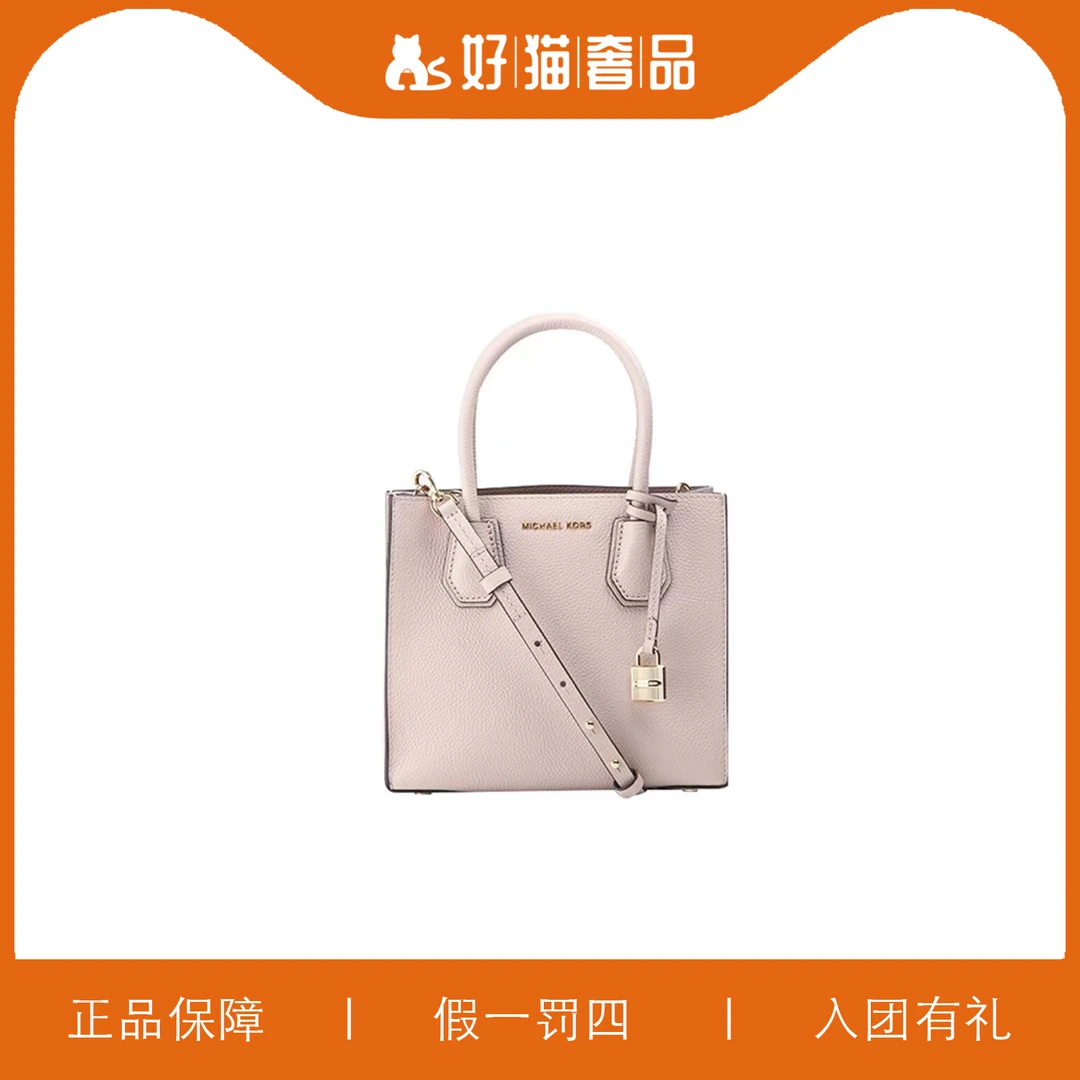 95新 MICHAEL KORS/迈克高仕 MK琴谱包/W5467/22X19X11