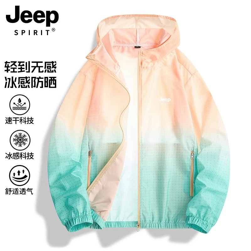 JEEP冰丝防晒衣男2025新款夏季防紫外线轻薄外套薄纱外穿防晒服女