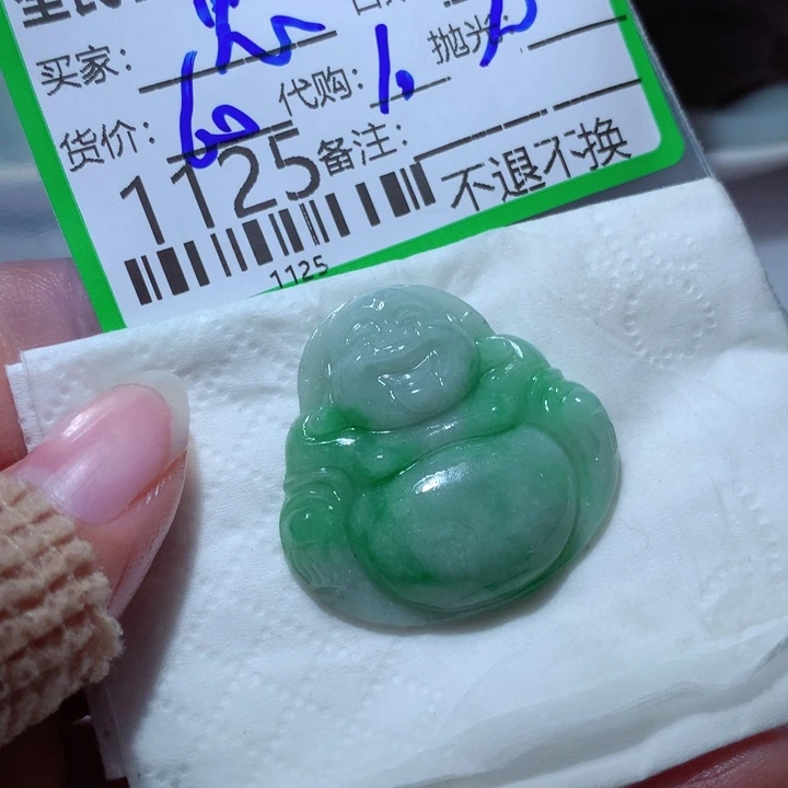 定制翡翠未镶嵌思*