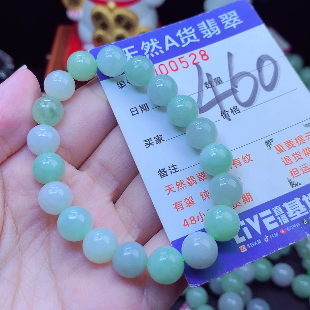 翡翠未镶嵌毛衣链9➕