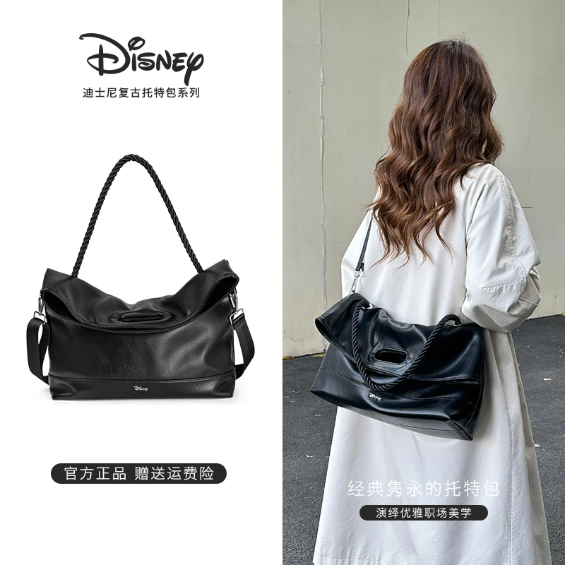 Disney/迪士尼正品夏季新款【复古托特包】简约百搭手提包单肩包