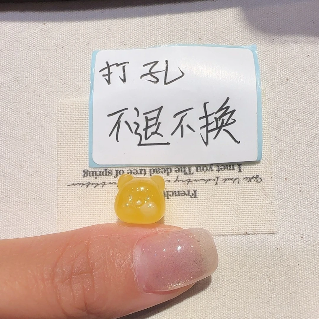 琥珀未镶嵌珠宝奇石