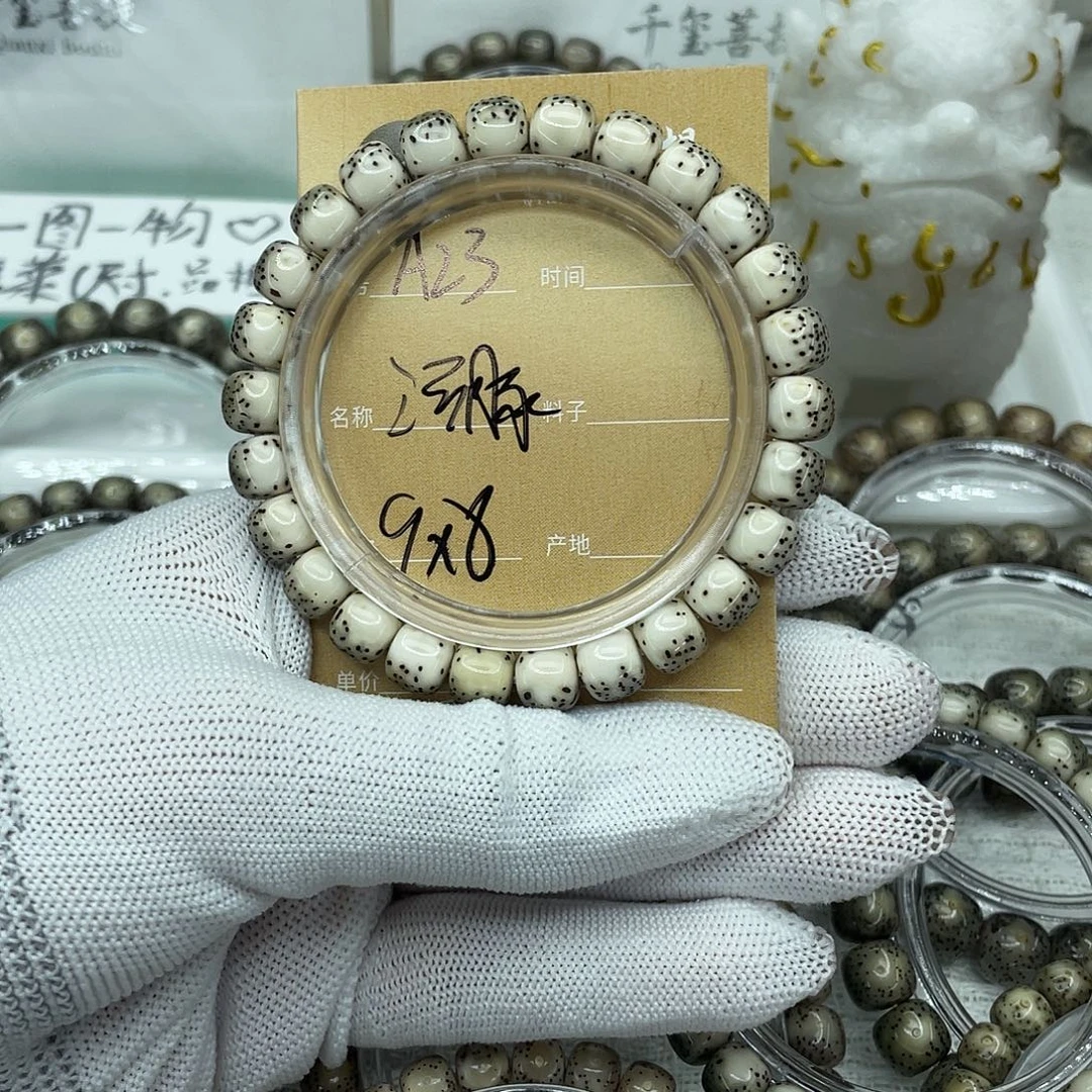 到***了星月菩提吊坠A河豚