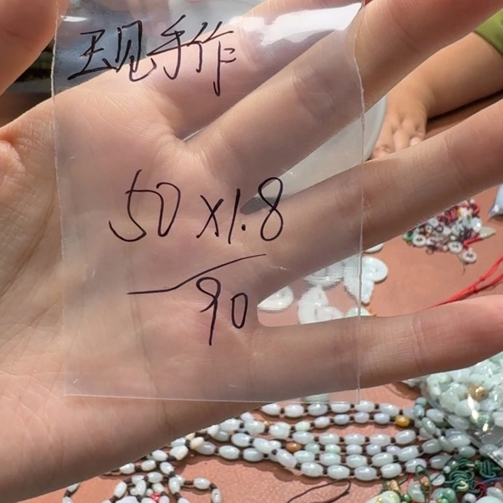 未镶嵌挂件翡翠玉****作