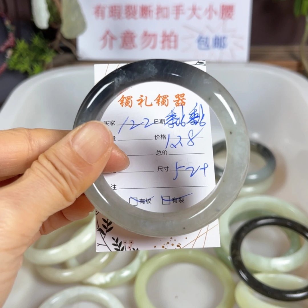 【闪购商品】蛇纹石玉手镯未镶嵌黏****?