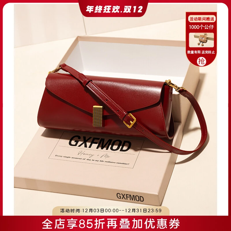 GXFMOD法式牛皮腋下包包女复古红色结婚包新款斜挎包法棍包