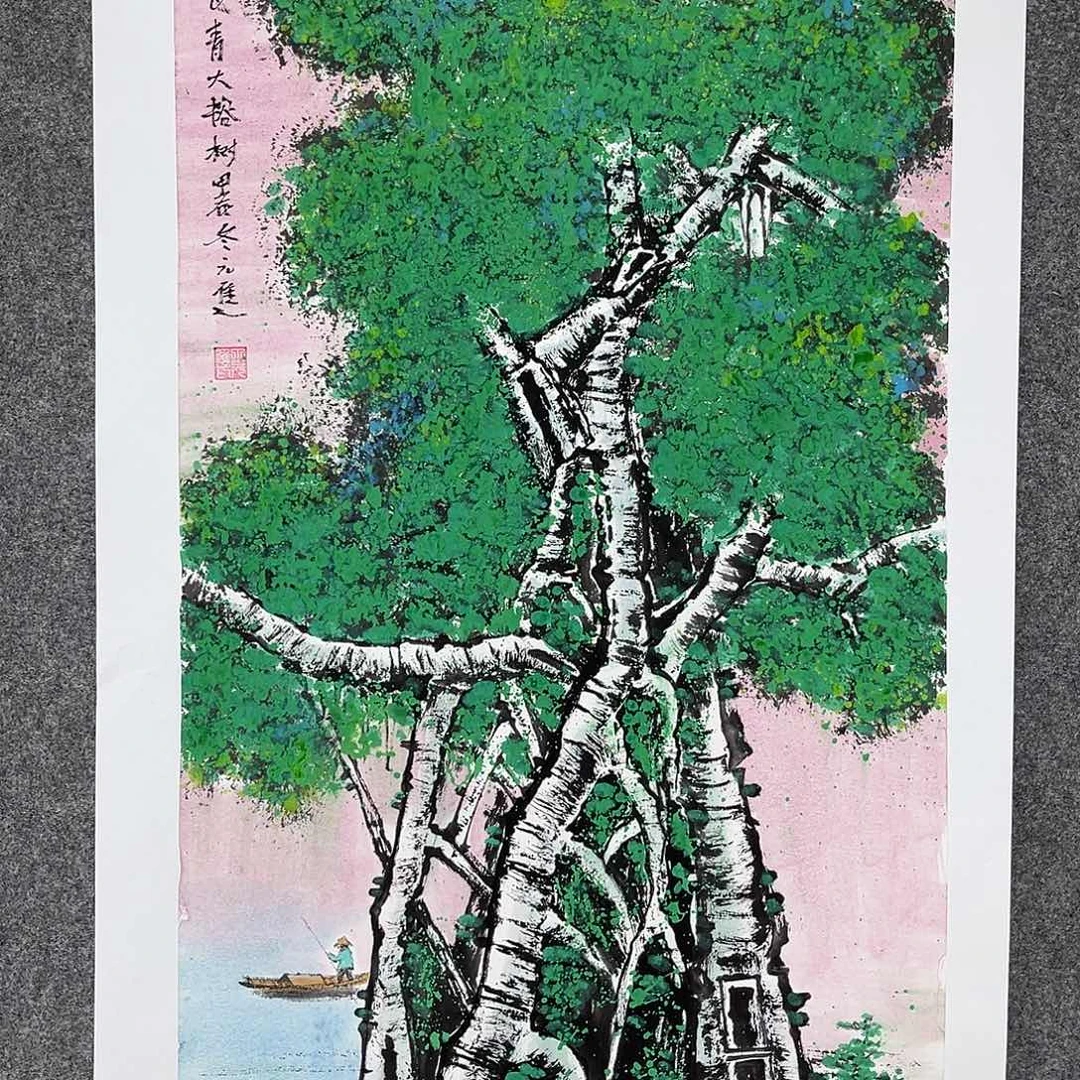 国画艺术家 真人111111111