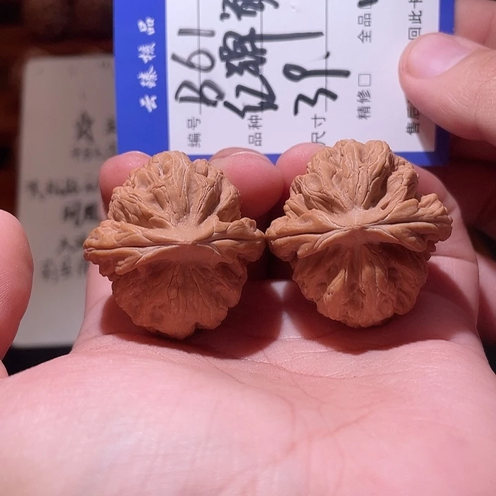 吊坠文玩核桃文玩