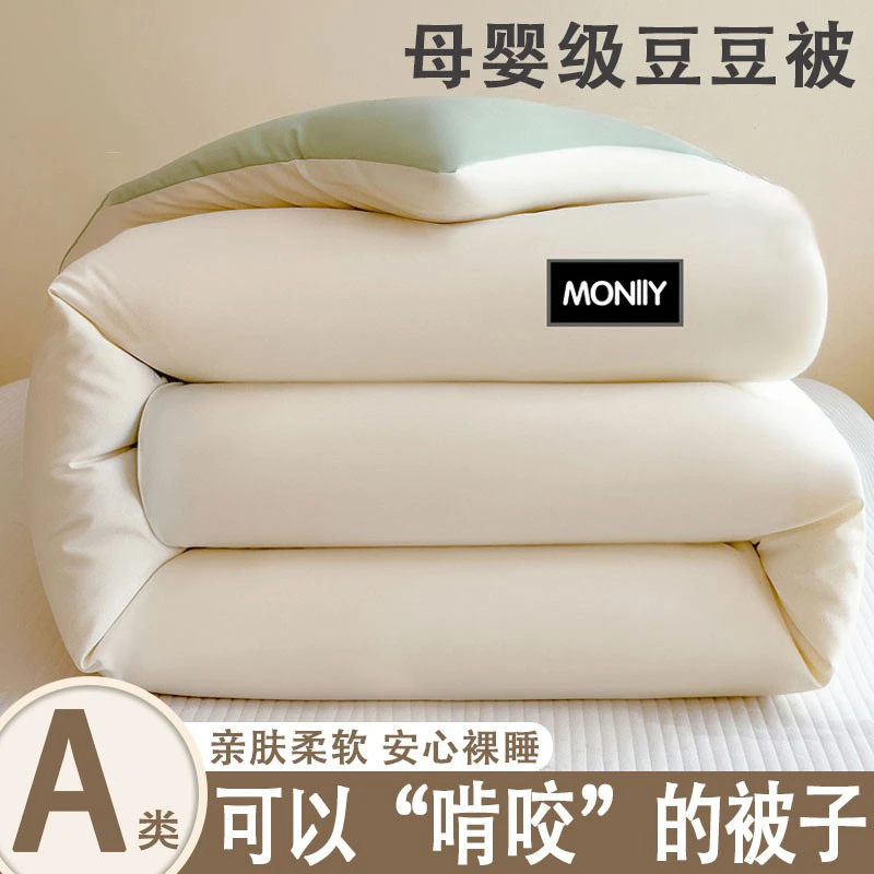 纤维被子冬被加厚保暖棉被芯春秋单人夏凉被空调被学生四季通用