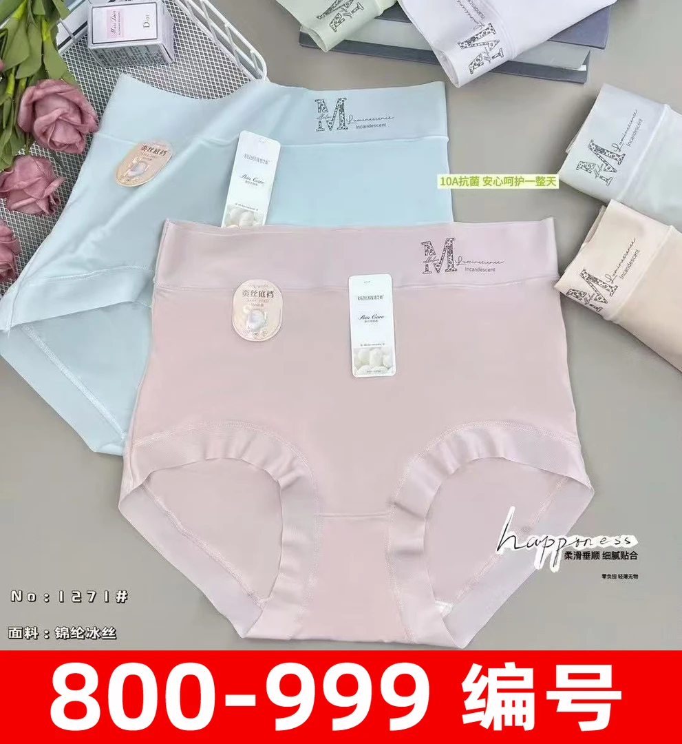 棉中腰三角女士内裤蕾丝性感透气日系少女大码学生低腰短裤头