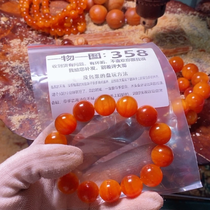 【闪购商品】松木（琥珀木）手串/手链