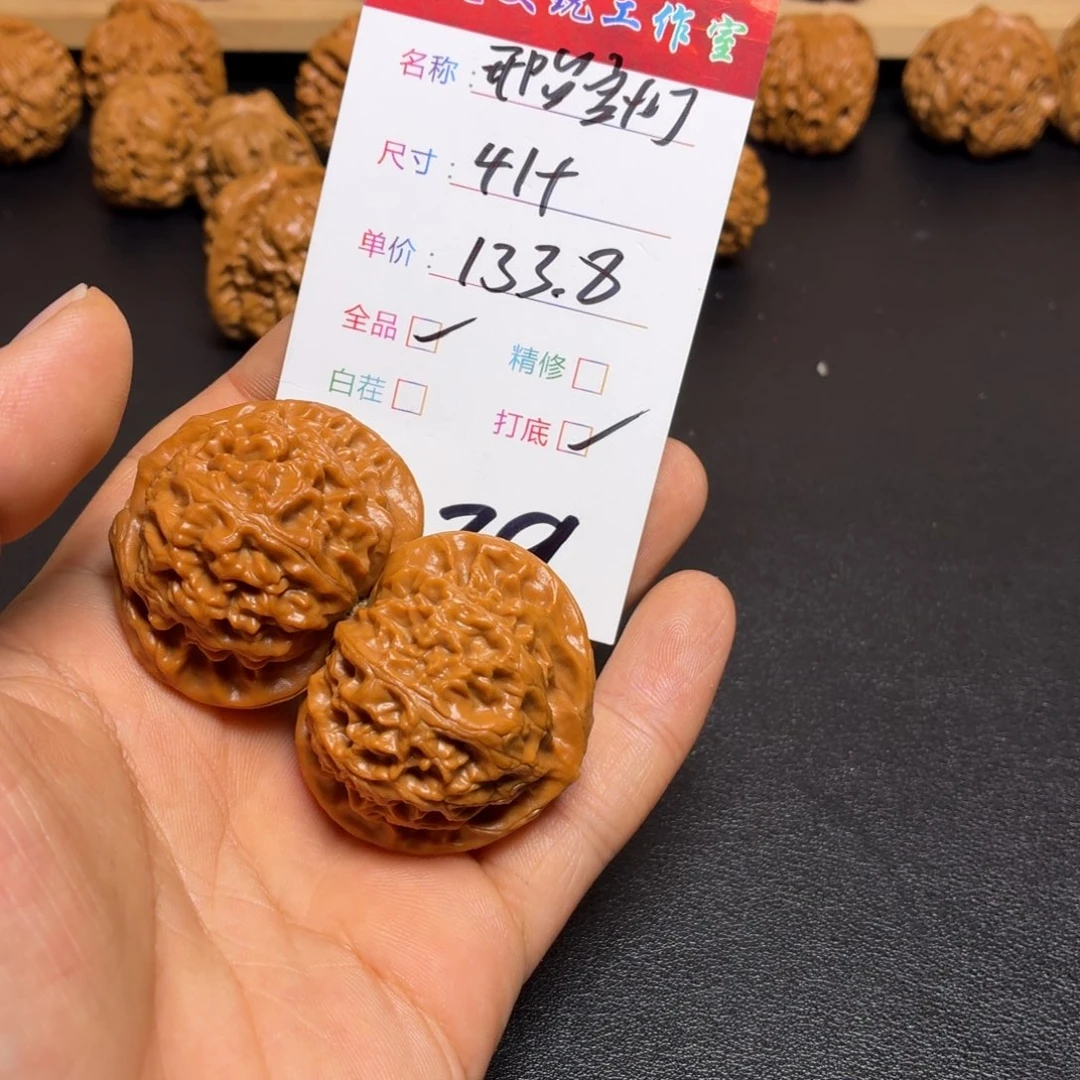 .***.把件文玩核桃核桃39
