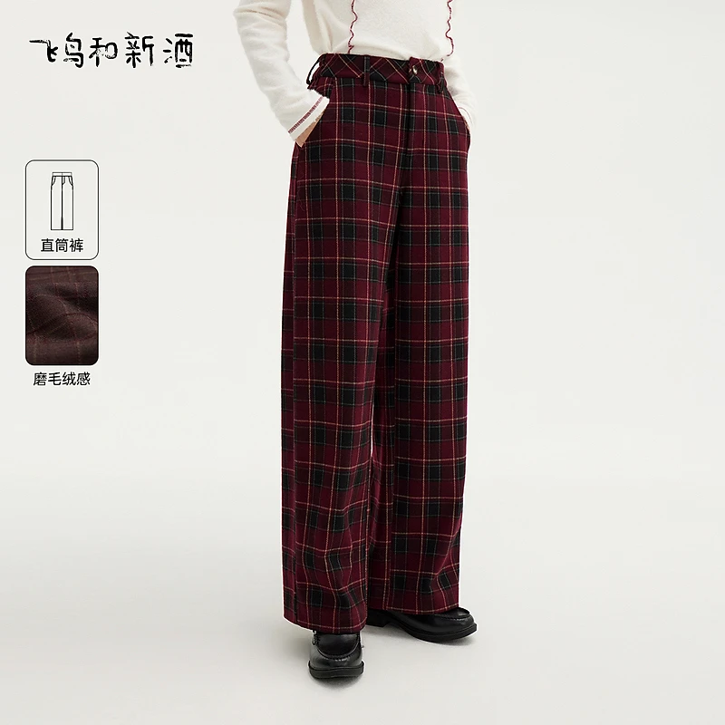 飞鸟和新酒安格拉红格子裤女冬季直筒宽松阔腿裤女裤FD470141056