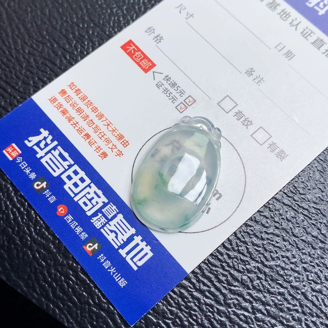 颈饰18K金镶嵌翡翠天然缅甸A货翡翠冰种福贝