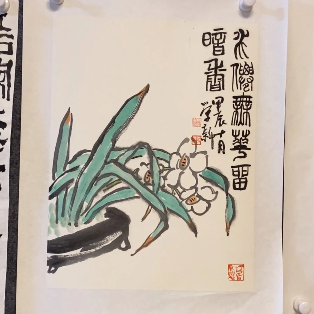 国画刘*大匠艺术王存康老师作品