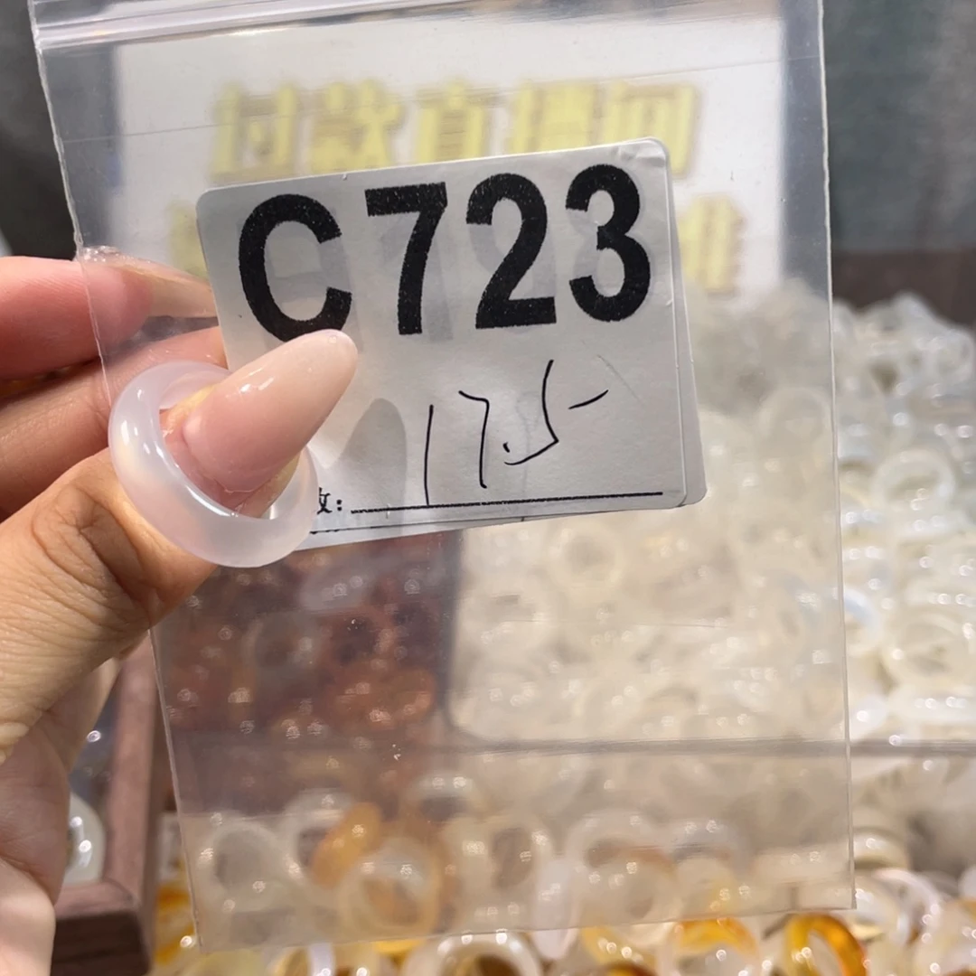 未镶嵌戒指玛瑙/玉髓723