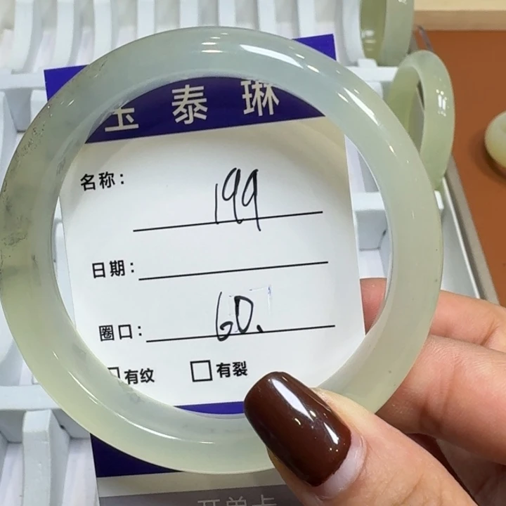 未镶嵌岫玉手镯天然