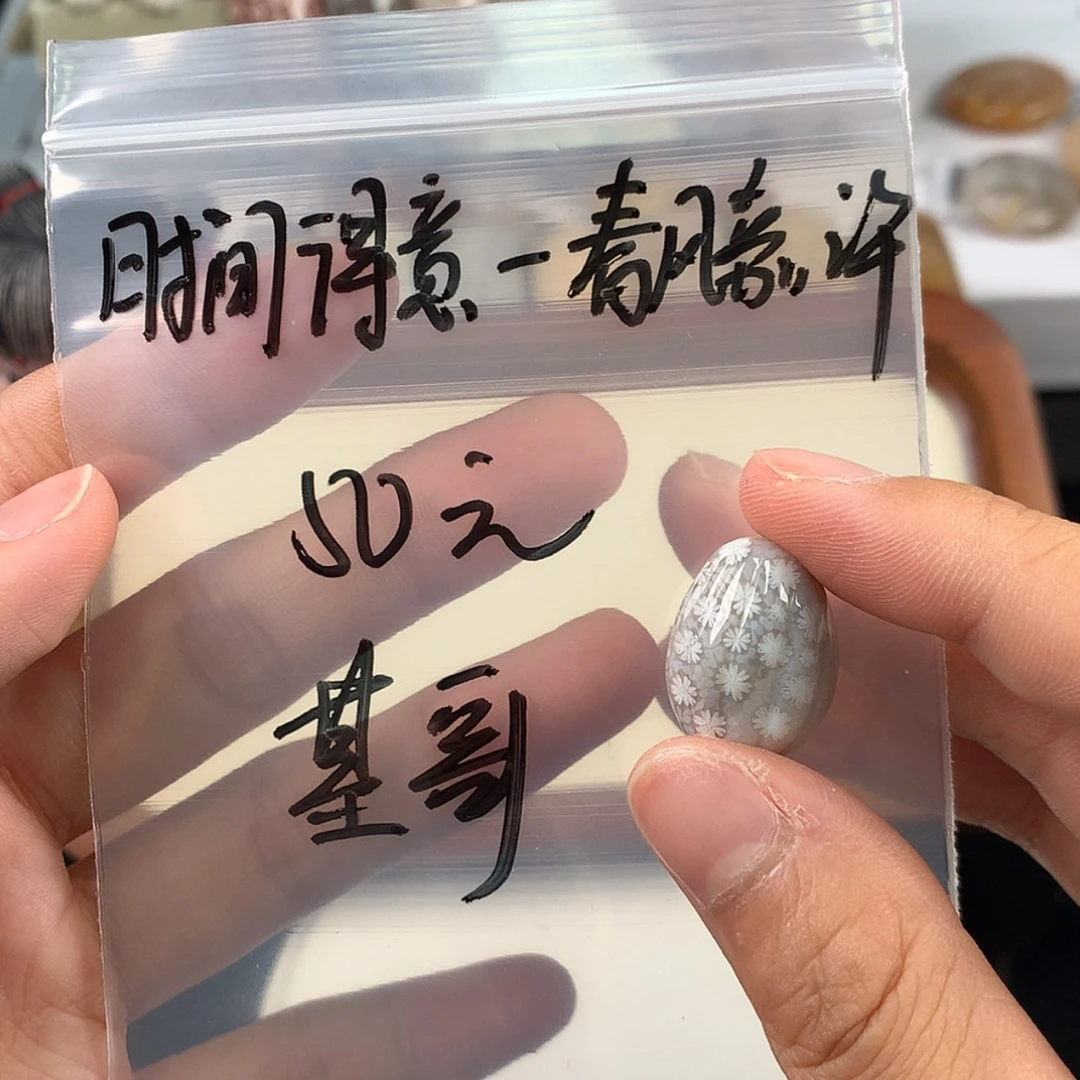 【闪购商品】硅化珊瑚（珊瑚玉）手镯未镶嵌时****许