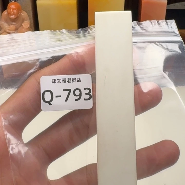 ****秃寿山石印石老挝 老挝 老挝