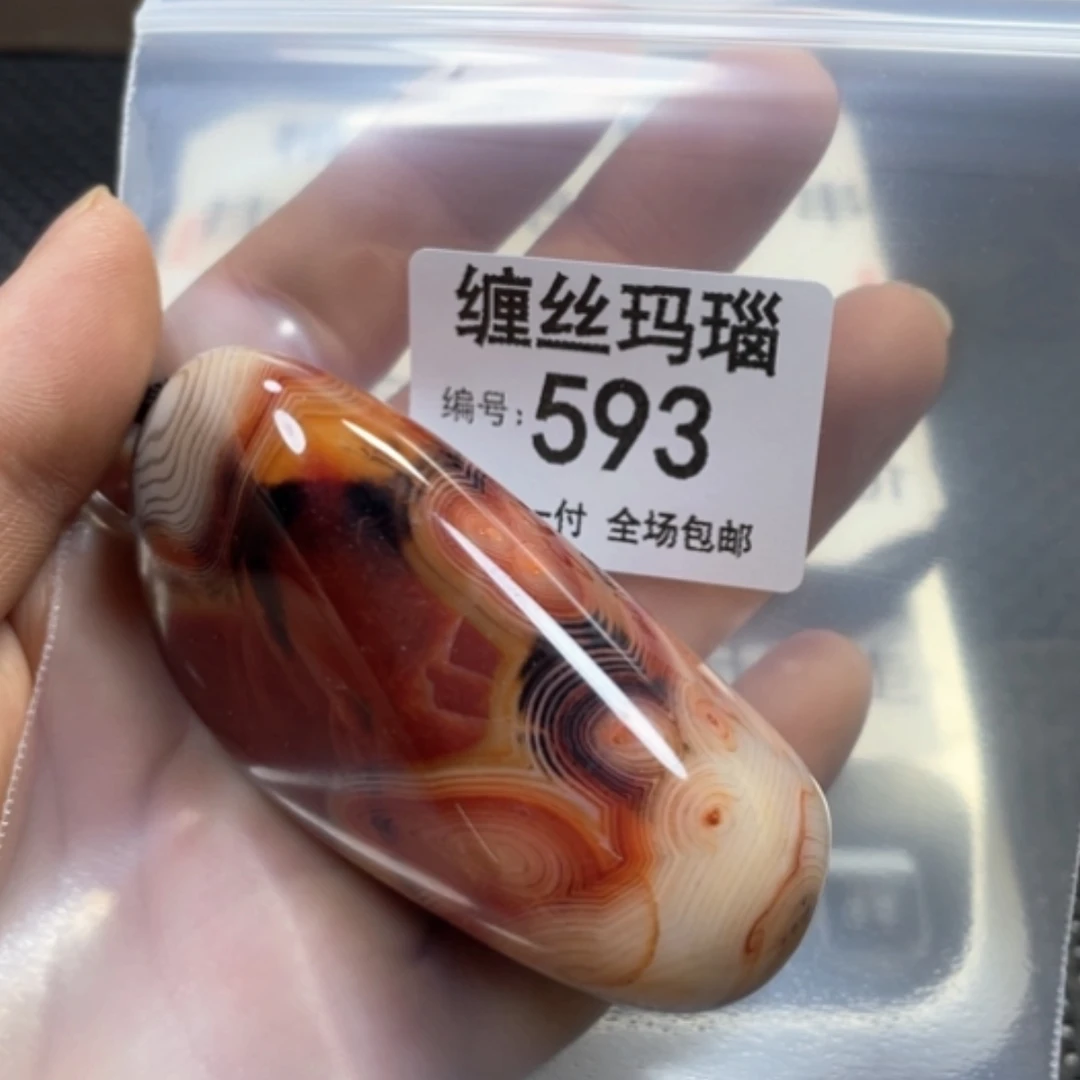 【闪购商品】未镶嵌颈饰玛瑙/玉髓