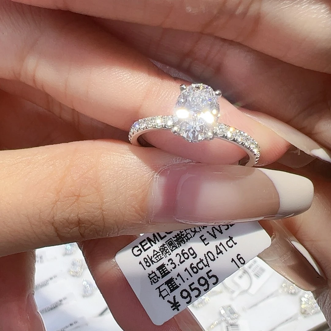 实验室培育钻石18K金镶嵌1.16