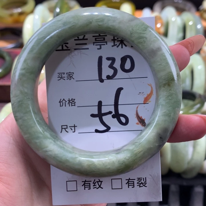 未镶嵌蛇纹石玉手镯