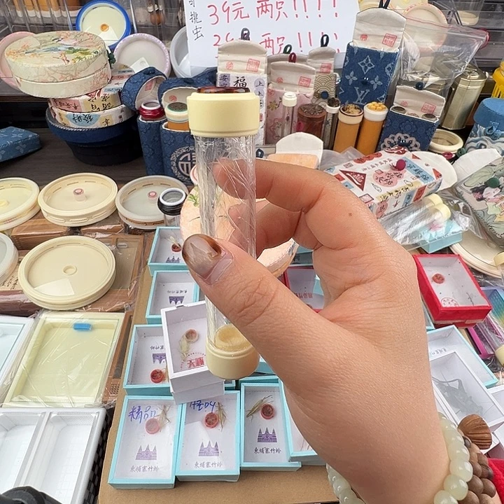 变色老密胺黄蛉筒…………