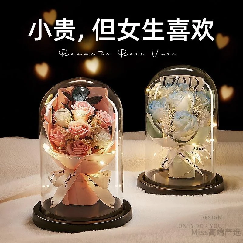【七夕礼物】浪漫女生生日表白惊喜礼物送女朋友老婆实用永生花D862