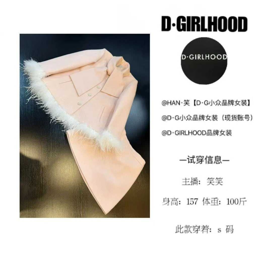 D-GIRLHOOD【天使羽翼】羽绒服设计款时尚显瘦长袖小众短裙套装