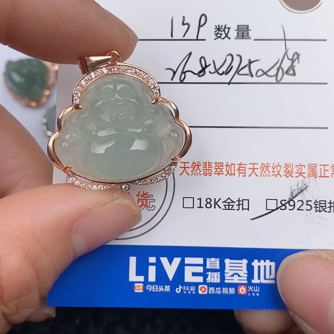 翡翠颈饰银S925镶嵌吊坠