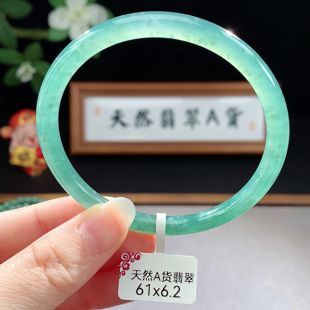 未镶嵌手镯（圆镯）翡翠