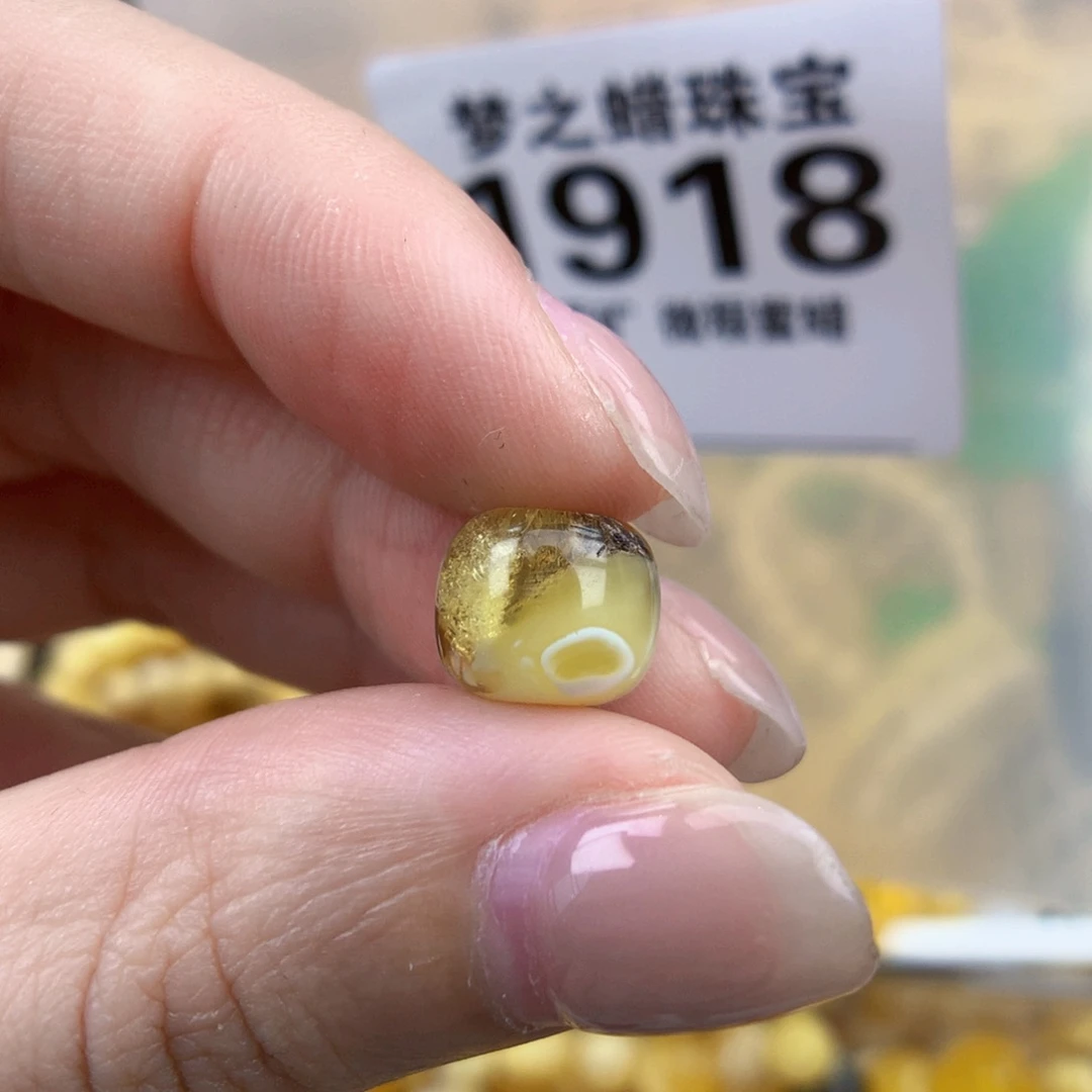 裸石琥珀未镶嵌9.8