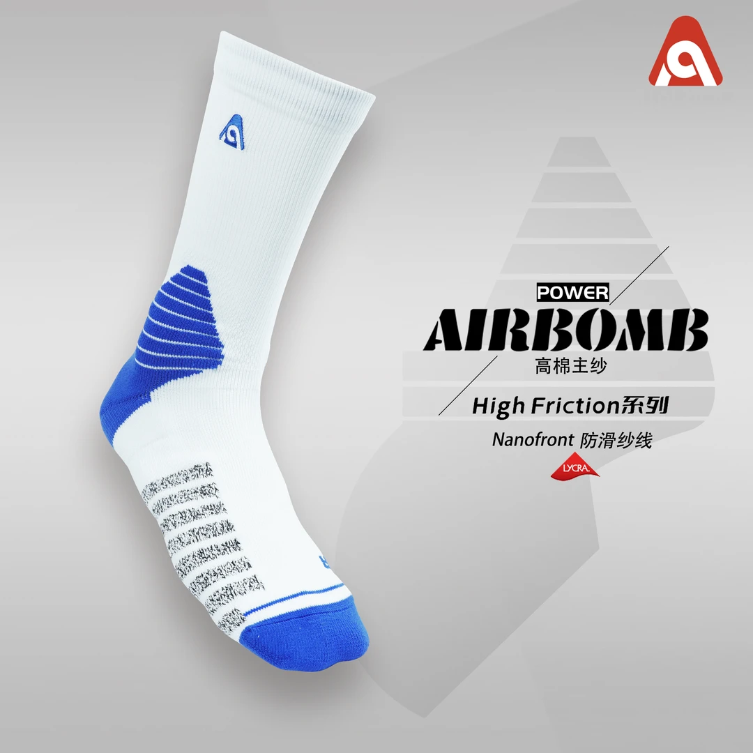 AirBomB爱博高棉POWER进口NF防滑纱莱筋耐磨透气蓝色长筒篮球袜
