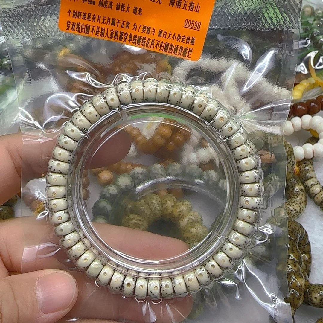 星月菩提手串263殿堂卡姿兰大眼睛灰包白94单圈