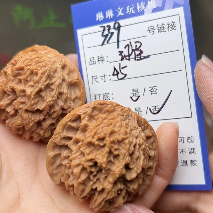 吊坠文玩核桃核桃339