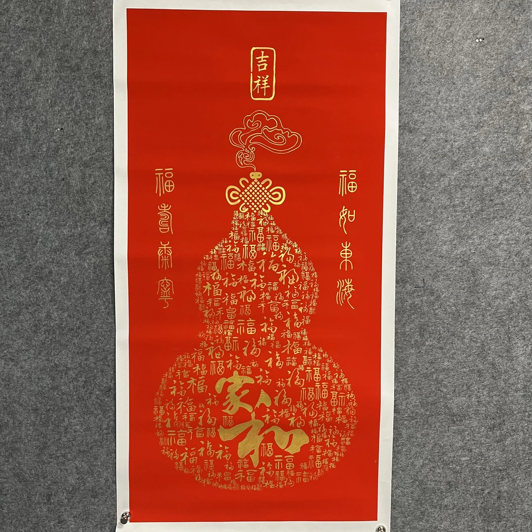 齐振家书法竖【百福图】150*75cm红底送锦礼盒收藏送礼作品