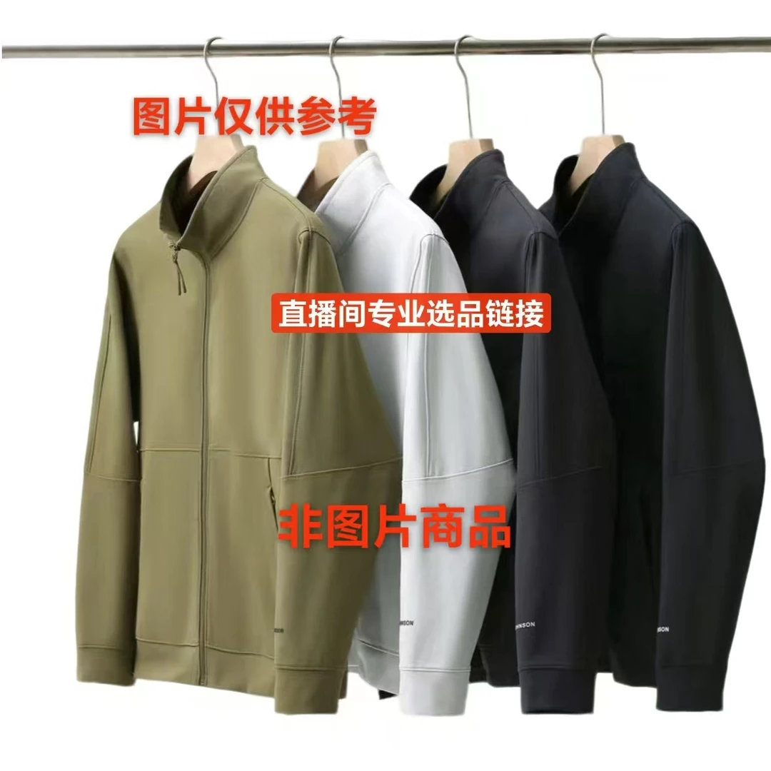 男装夹克（直播间专属链接） 非直播间订单随机发货