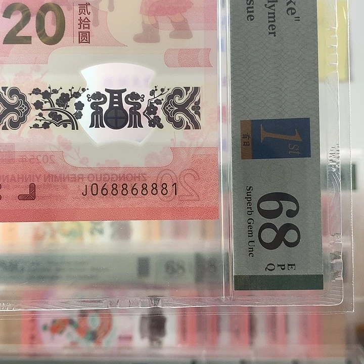 塑料金倒置，0168。 8881
