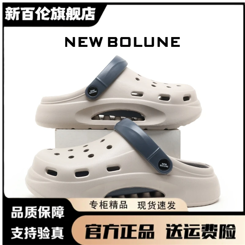 NEW BOLUNE/新百伦新百伦时尚休闲情侣夏季外穿运动洞洞鞋