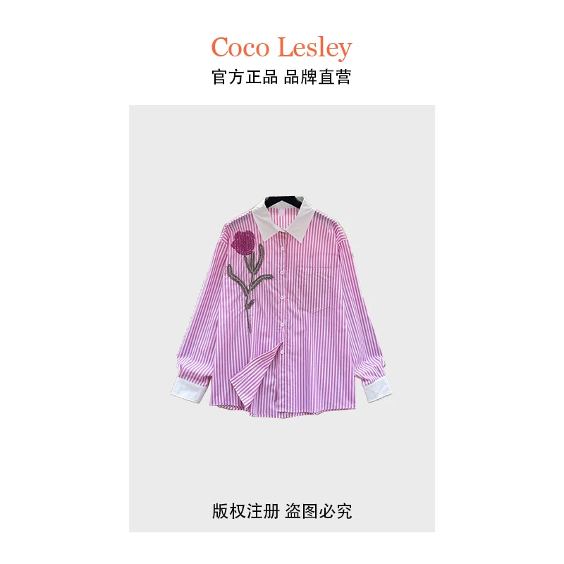 L钉珠玫瑰花条纹设计感小众长袖上衣8928