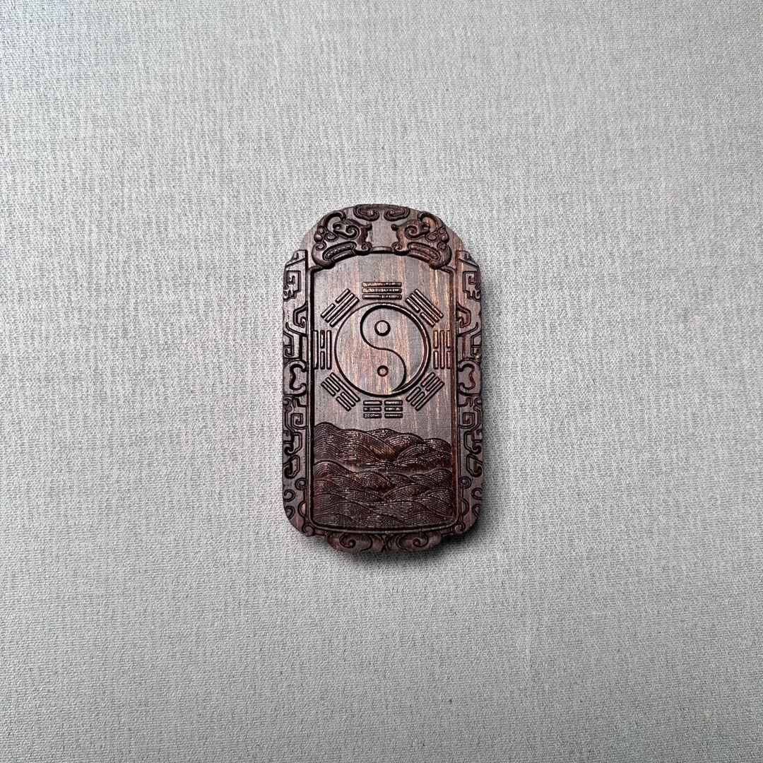 DZL010 沉香雕刻八卦山鬼无事牌吊坠 多样性发一件