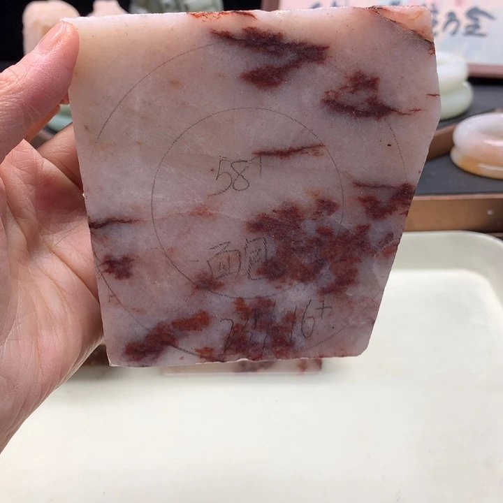 小***觉石英岩玉未镶嵌手镯