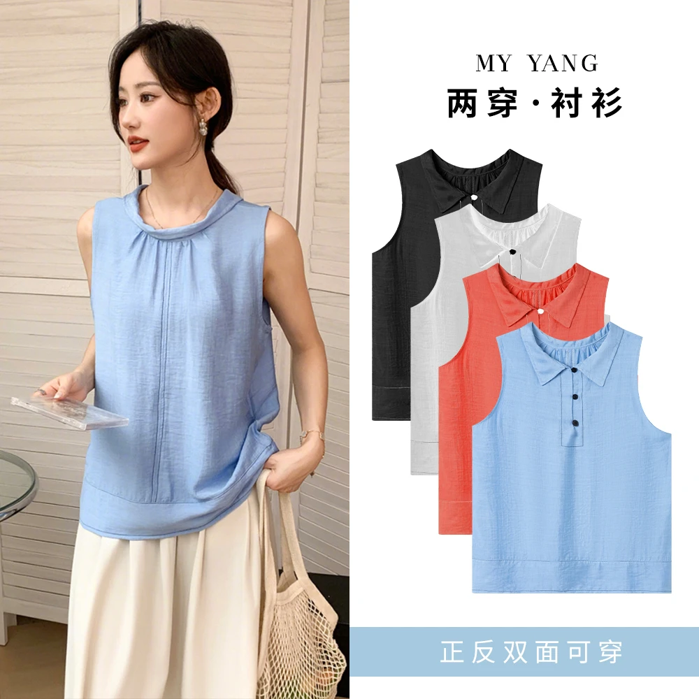 【正反双面两穿】韩系减龄衬衫夏季女新款百搭气质简约无袖上衣2540