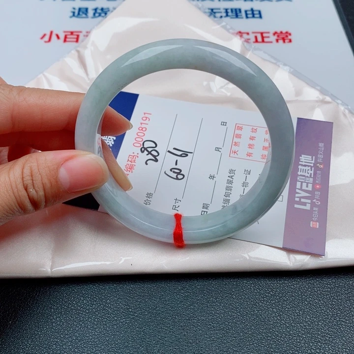 翡翠未镶嵌手镯天然缅甸A货翡翠手镯