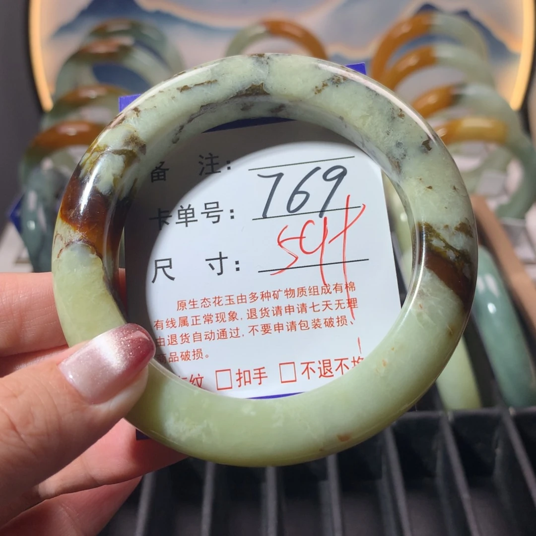 【闪购商品】蛇纹石玉手镯未镶嵌