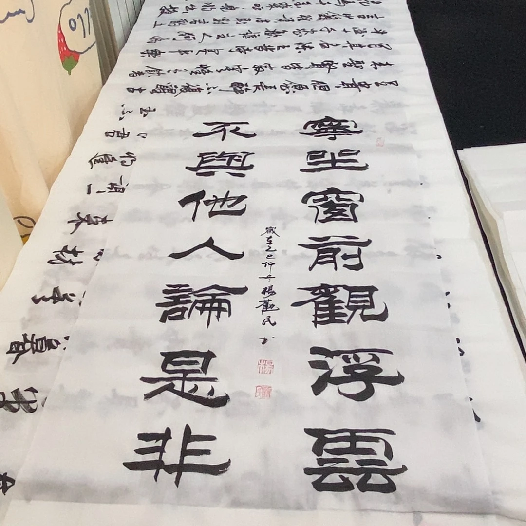 书法老师精品书法