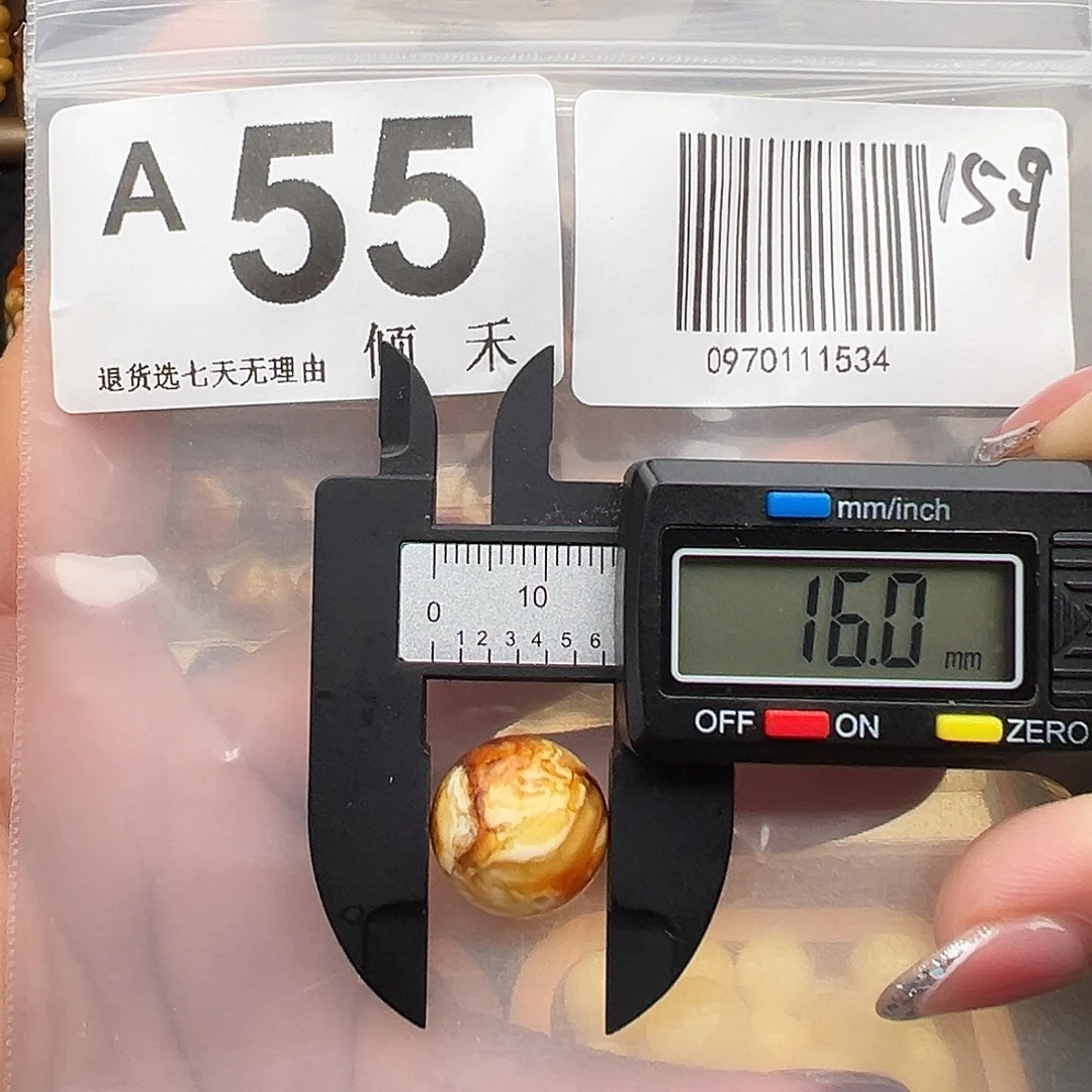 琥珀未镶嵌裸石16