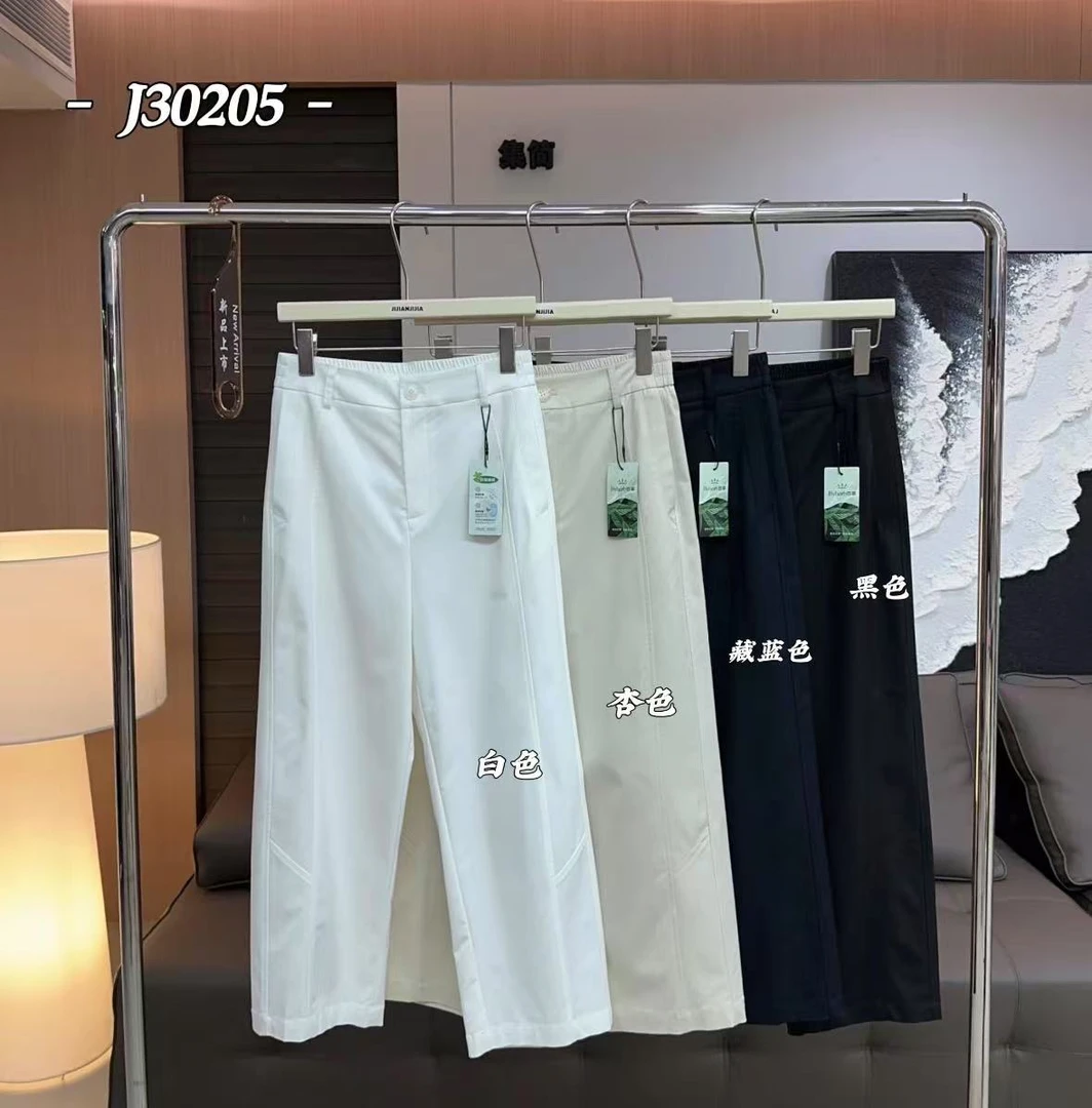 【薄荷凉感裤】显瘦百搭冰凉感九分裤52518