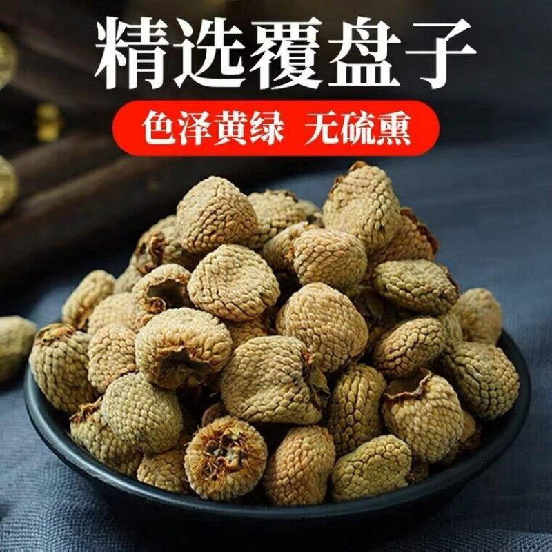 覆盆子中药材正品非野生覆盆子的功效浙江覆盆子茶泡水