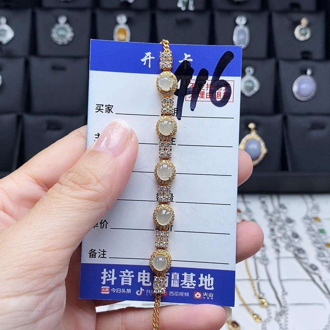 未镶嵌戒指翡翠手链